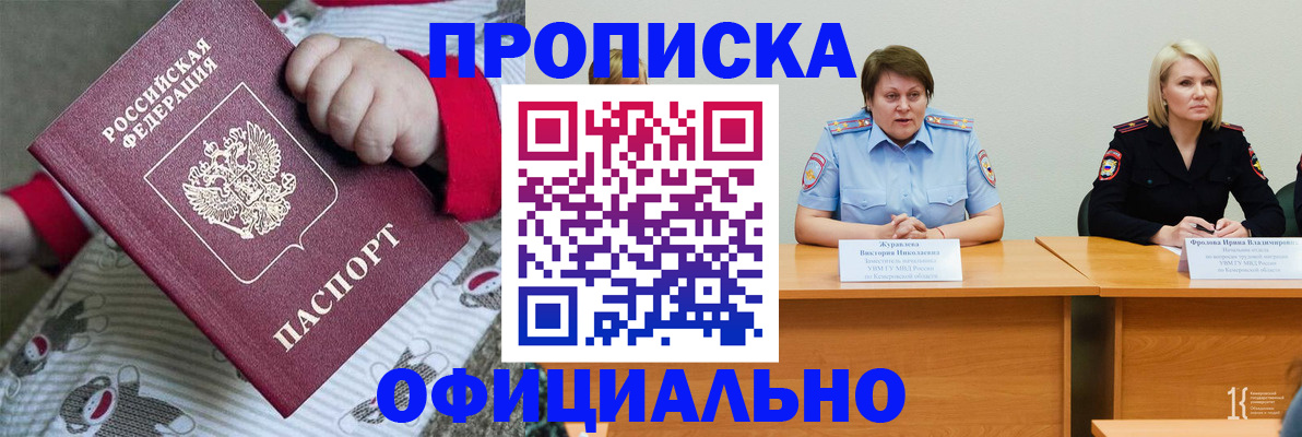 форма 3 в Самаре