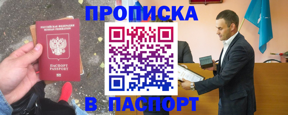 регистрация для школы в Самаре